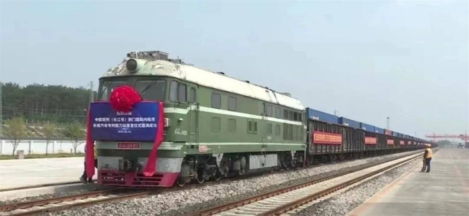 中歐班列長城汽車專列掇刀站首發(fā) 物流時間較水運(yùn)可縮短50%以上